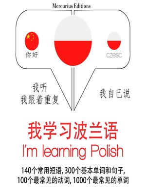 cover image of I'm learning Polish